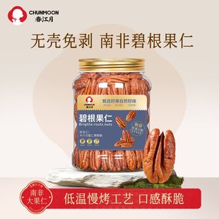 �����±̸��������������L�۹���ԭζС��ʳ�Թ���؛�決ɢ�b���l