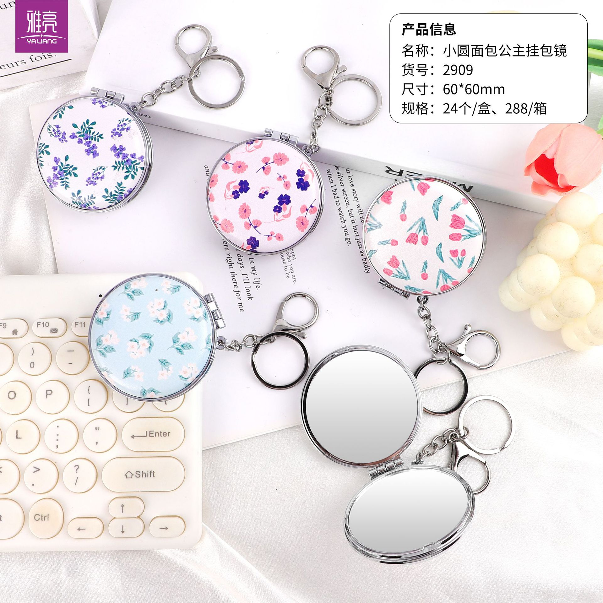 Spot speed speed, una variedad de formas, bolsa colgante, espejo de princesa, espejo de cuero de impresión de doble cara, espejo plegable, llavero de espejo