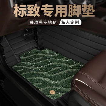 Optional/, Ayaqaltılar (Kovriklər) - double-layer-black-green-starry-sky-blanket-no-smell