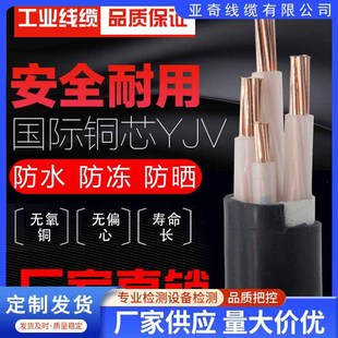 Manufacturers supply aluminum core cable national standard power cable YJLV22 VLV