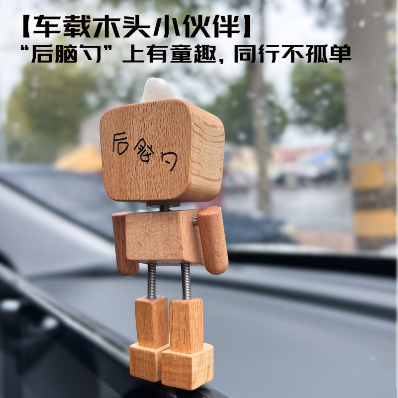 站立机器人车载香薰摆件 为爱车增添科技感趣味装饰|undefined
