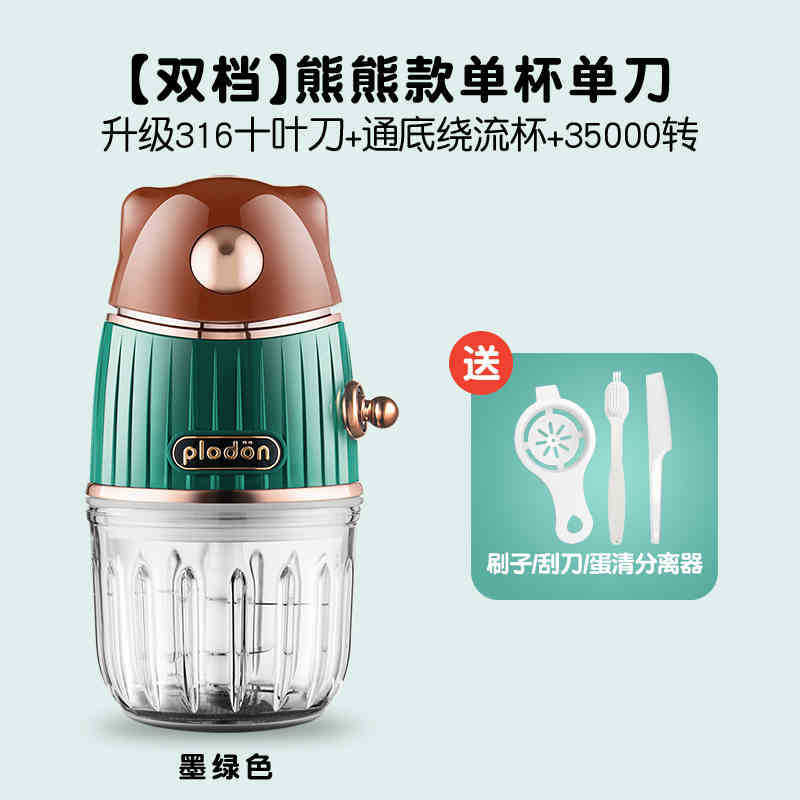 Puliton 補助食品マシンベビー多機能調理機小型フルーツピューレマシンアーティファクトグラインダーツール|undefined