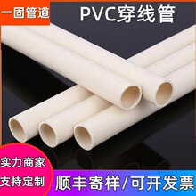 һ�̹���pvc�����ܼ��b늹��׹ܶ�ɫ�䏝����PVC-U�^��������