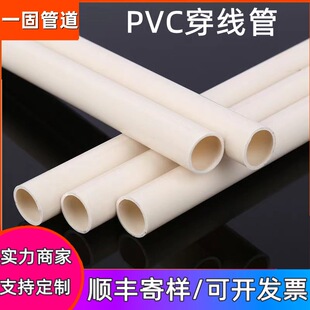 һ�̹���pvc�����ܼ��b늹��׹ܶ�ɫ�䏝����PVC-U�^��������