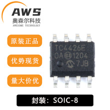 ȫ��ԭװ ��ƬTC4426EOA713 SOIC-8 MOSFET ˫·������оƬ