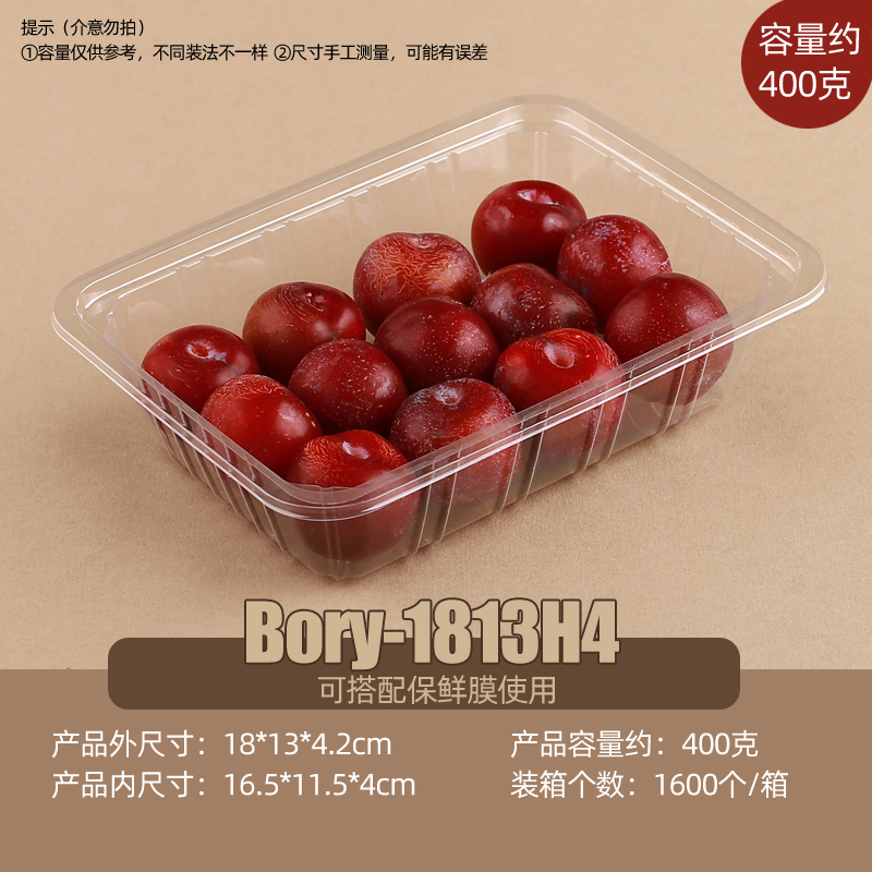 약 400g 0.4kg팩(1813H4모델) 트레이 100개