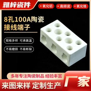 �S�Ҷ���8��100A�մɽӾ������մɽӾ����մɽӾ������l�ɽӾ�