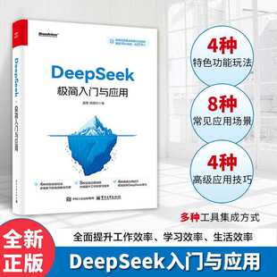 DeepSeek�O�����T�c���� ����A�p�ɌW�� ��ٛ274�����|����ʾ�~