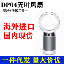 DP04������Ҷ�������羻������һ�������ԭװ��������ſ�̸��