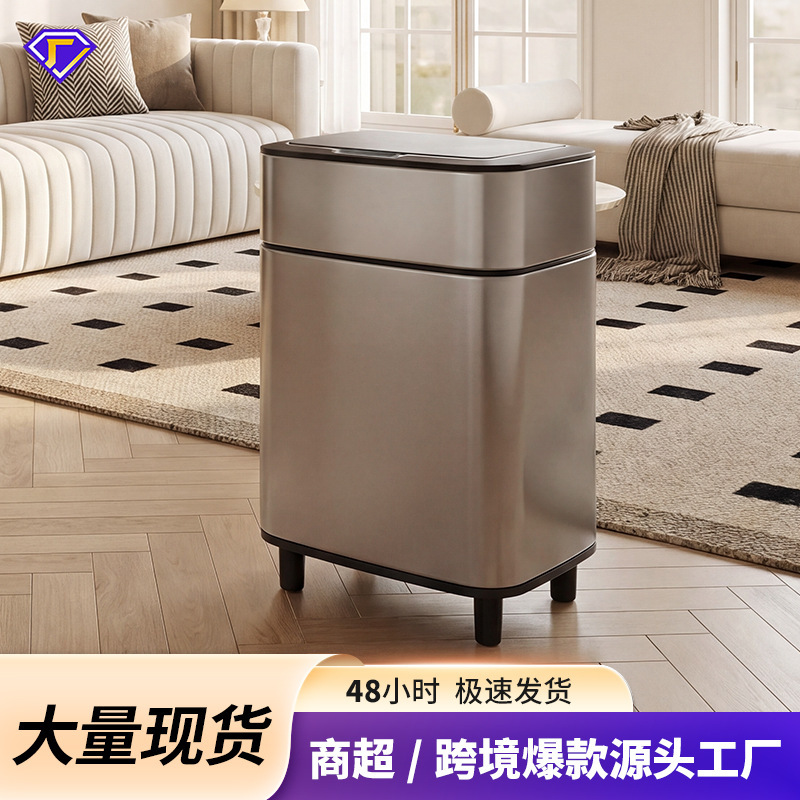 Sensor Trash Can with Automatic Lid Opening for Kitchen, Bathroom, Bedroom, Stainless Steel Wholesale 2026 New Model Smart Trash Can