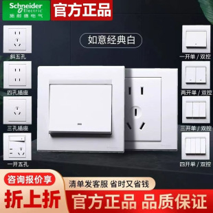 ʩ�͵�늚�����ϵ�а�ɫ���ڲ����_�P�����׎�usb�����Դ����