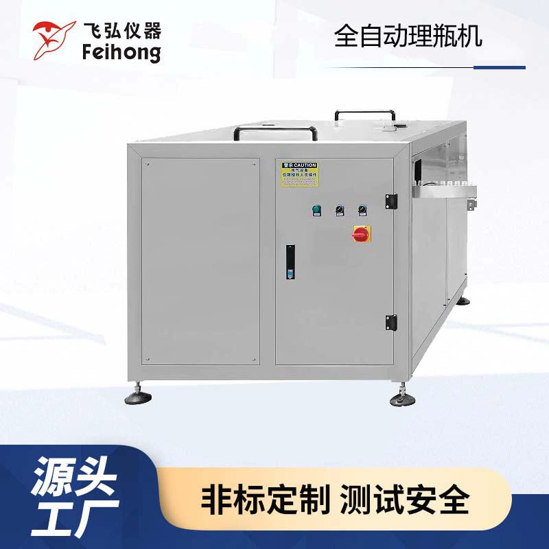 Производитель поставляет полностью автоматическую машину для бутылок электронной сигареты распылитель дымовой машины