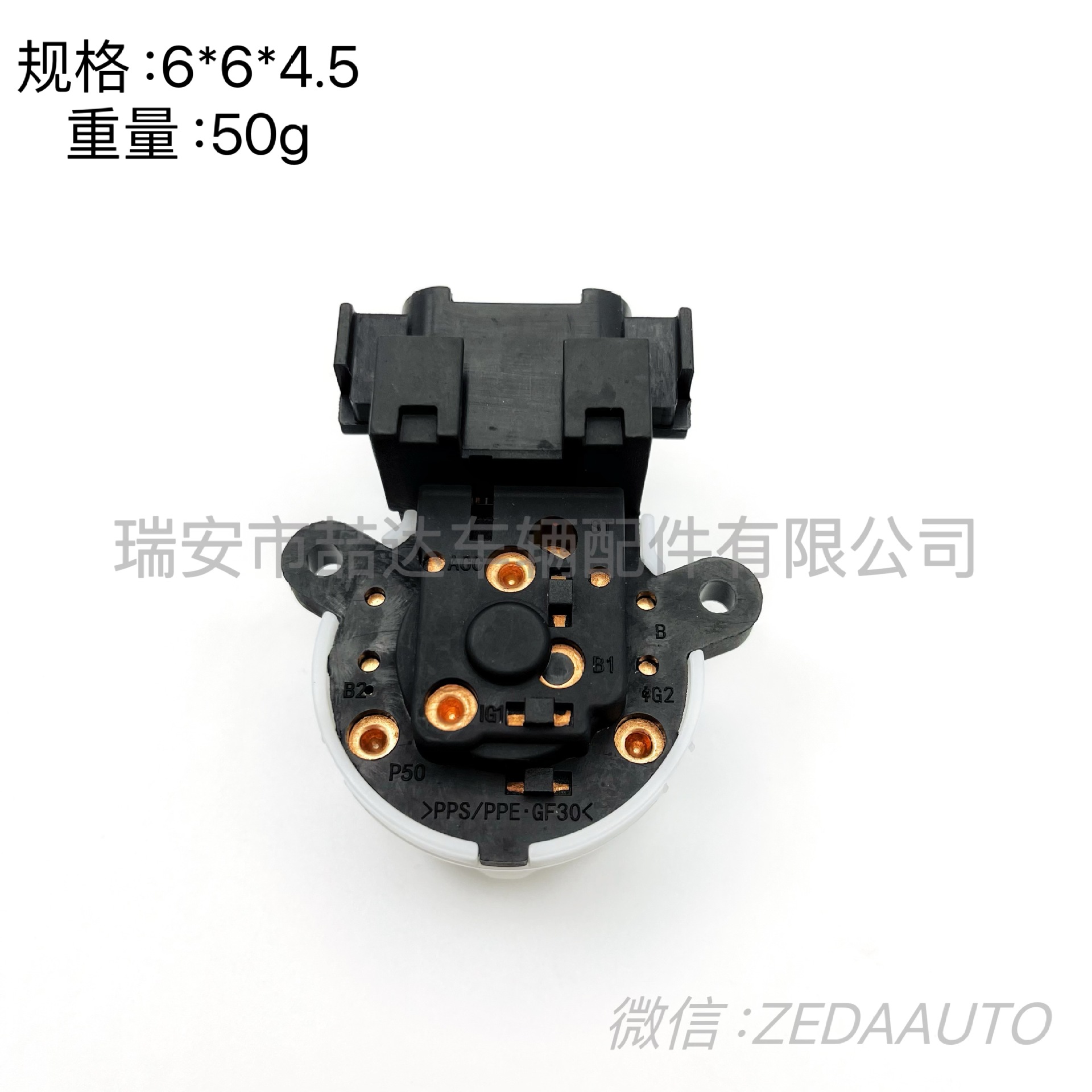 37111-61J00 for SUZUDI DA64 Suzuki Tianyu Fengyu Qiyue Vitra Ignition Switch
