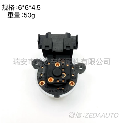 Ignition Switch, Ignition switch