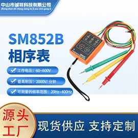 水分计;转速计;红外测温仪