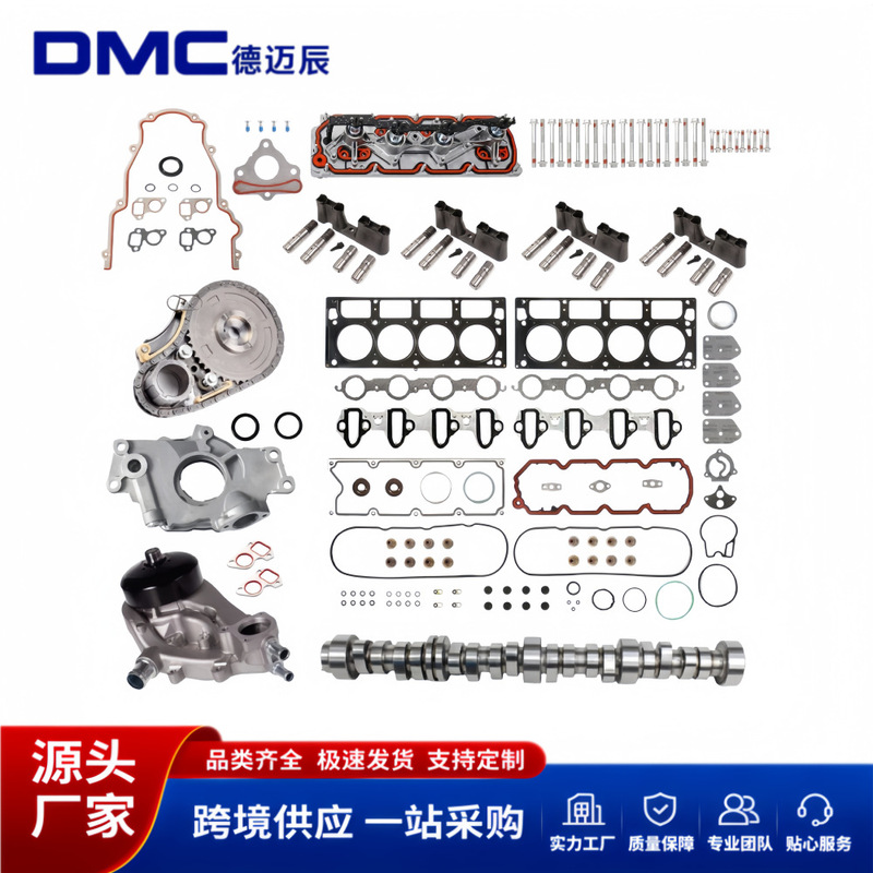 05-14 Chevrolet GM 5.3L AFM DOD camshaft tappet head gasket VLOM kit 05-14 Chevrolet GM 5.3L AFM DOD camshaft tappet head gasket VLOM kit