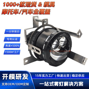 ����ѩ���m���L�e�˾���09-12��3.0��LED�pֱ�伤��͸�R�F�����b