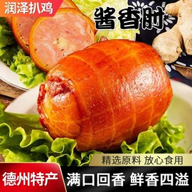 熟食/即食菜;鸡肉零食;牛肉零食