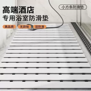 浴室防滑垫防滑家用淋浴房地垫防水洗澡洗澡间厕所脚垫卫生间垫子