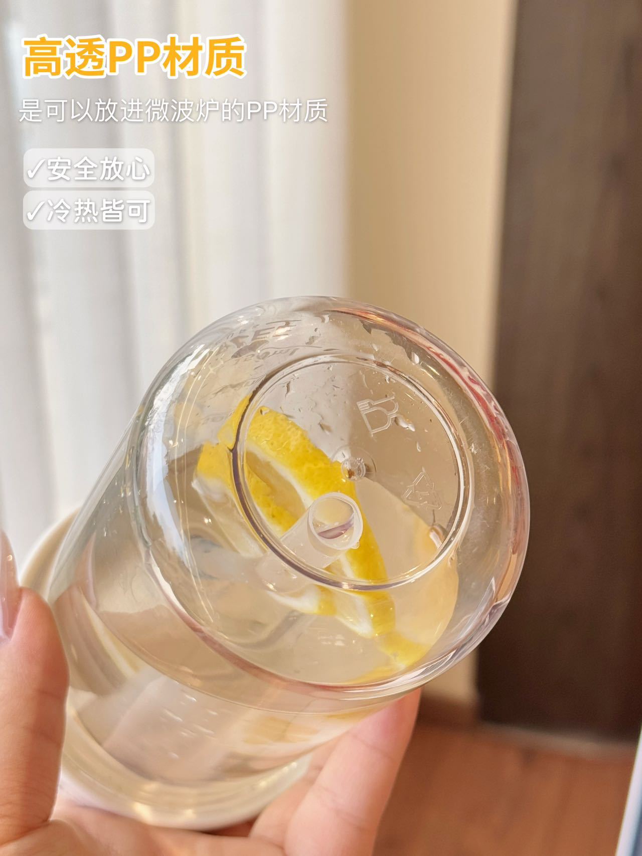 High-Temperature Resistant Shockproof Minimalist Sports Water Bottle INS High-Value Water Cup Straw Cup Portable Dual Drinking Cup Plastic Cup