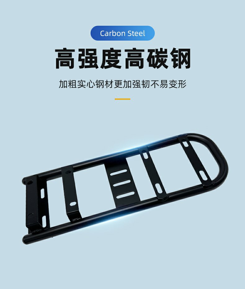 New National Standard Electric Vehicle Rack Extension Solid Rear Tail Rack Extension Bracket Rear Seat Modification Trunk Bracket Rear Rack