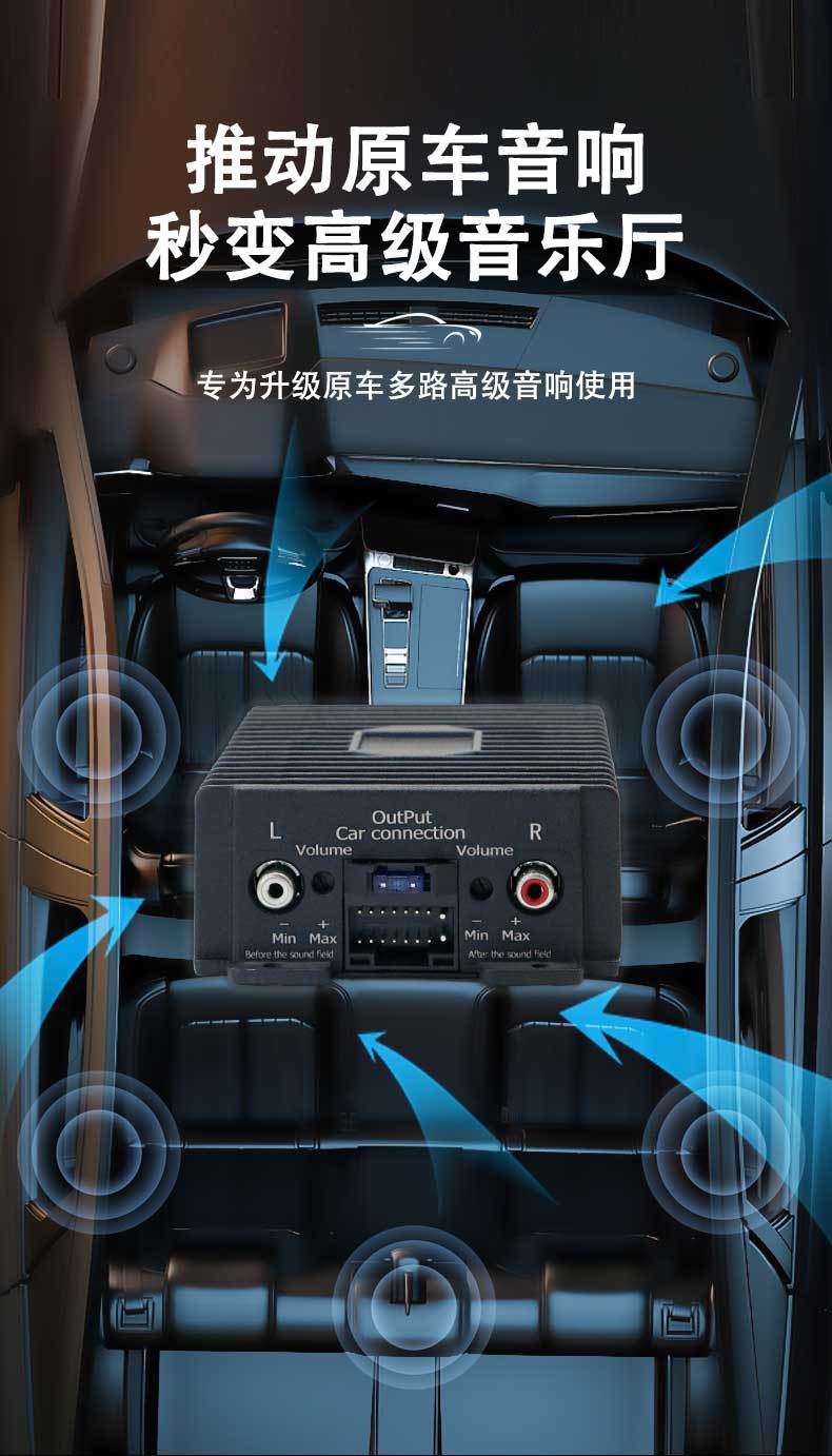 Professional DSP audio processor car car power amplifier lossless audio modification high-power class AB 4-way power amplifier