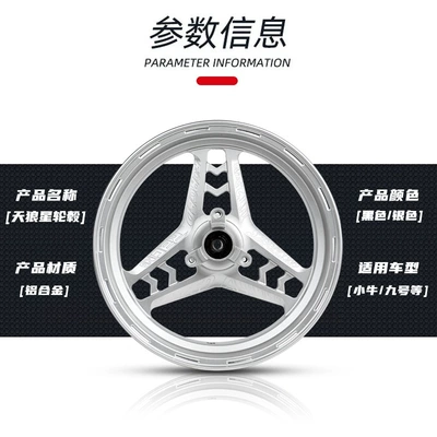 N1S U+B Front Wheel – Motorcycle wheel hub