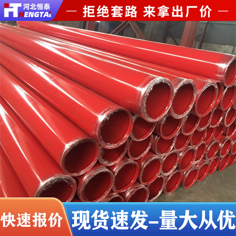 Tubo de acero recubierto de plástico interno y externo tubo de acero compuesto de alimentación de agua recubierto de plástico tipo clip bimetálico