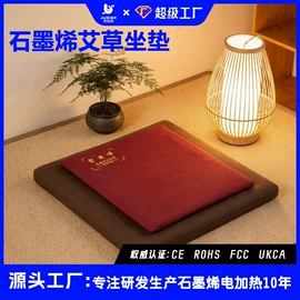 电热毯/垫;电热护膝护腰;电热板
