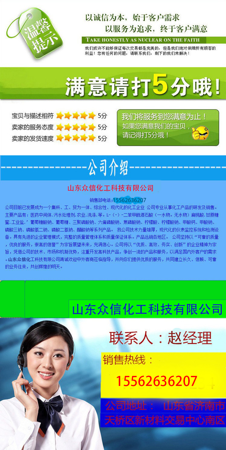 详情页2.png6666666666