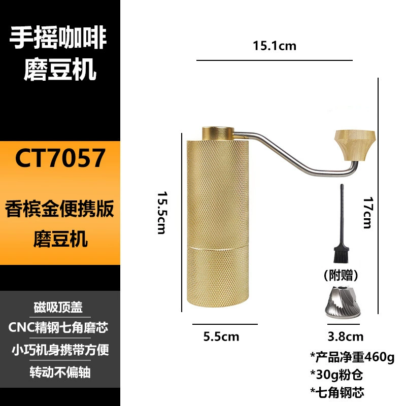 Handheld coffee machine stainless steel, chopper, (Cross-border trading)
