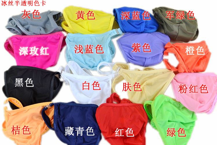 冰丝色卡标注-o.jpg