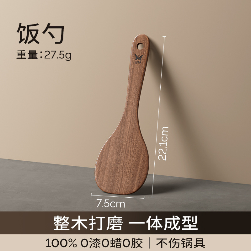 双枪锅铲家用乌檀木铲子不粘锅专用炒菜铲子锅铲耐高温炒勺木饭勺|undefined