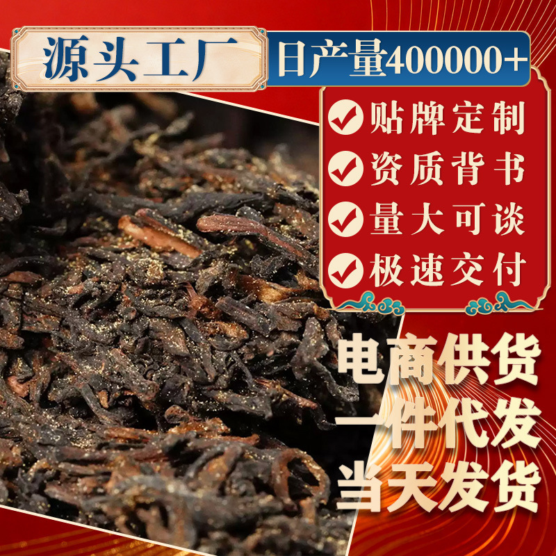 Genuine Guiqing Premium Liubao Tea from Hengzhou, Guangxi, aged ten years, with the aroma of ancient betel nut trees, loose leaf black tea, suitable for gifting or personal use Genuine Guiqing Premium Liubao Tea from Hengzhou, Guangxi, aged ten years, with the aroma of ancient betel nut trees, loose leaf black tea, suitable for gifting or personal use
