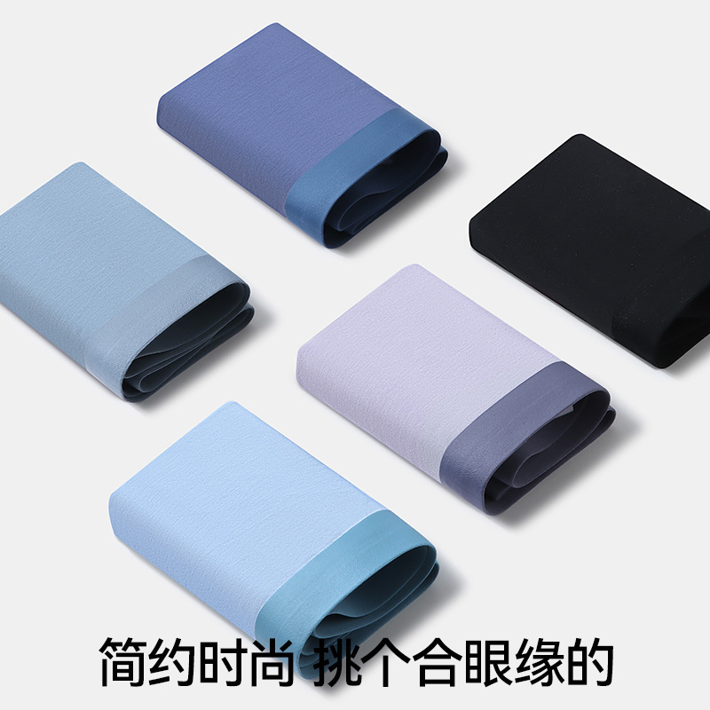 メンズ下着モーダル 7A マルベリーシルク通気性クロッチシームレス高弾性快適ボクサーパンツ卸売販売|undefined