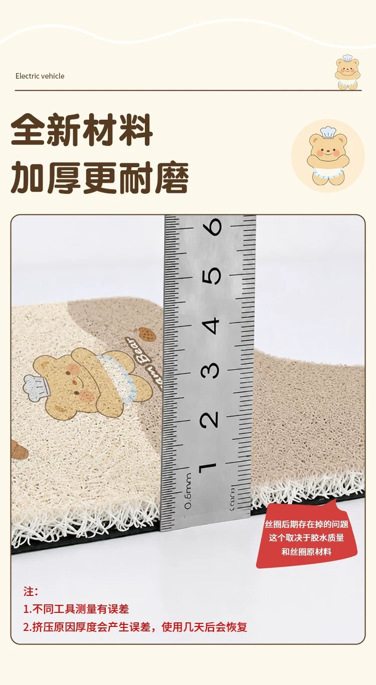 Suitable for Xinri Huayu Pro electric scooter footrests, waterproof and non-slip foot pads, electric scooter modification accessories