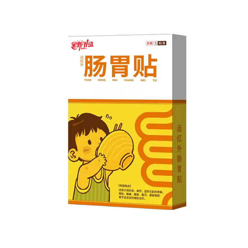 Wanda Medicalと同じスタイルの胃腸パッチとへそパッチ、在庫あり、メーカー直送、卸売、OEMカスタマイズ|undefined