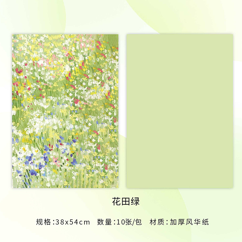 Papel de arte de flores de primavera de celebridades de Internet de siete colores Papel de estilo floral pastoral impermeable Papel de regalo de flores del día de la madre