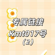 ����朽�+Kmt017̖��2��