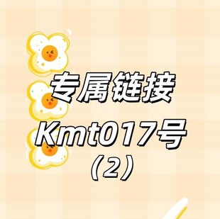 ����朽�+Kmt017̖��2��