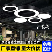 圆环圆形LED吊灯办公室健身房超市商场店铺异形创意工业风灯具