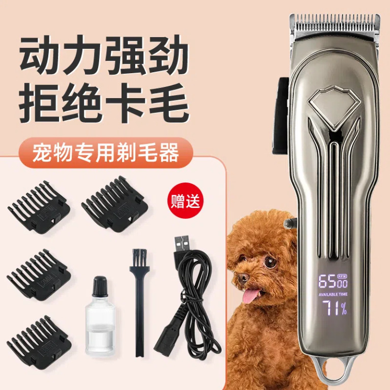 Машинка для стрижки животных Yiwei YW-210 базовая