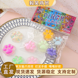 Amazon's Hottest Super Soft Silicone Pinch and Play with Jelly Cat Claw Pinch Music Internet Celebrity Decompression Toy Wholesale