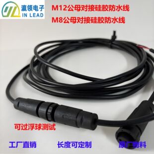 M12�B����2~5о ��ĸ���ӌ����ˮ���^3�׹��z��о���|������