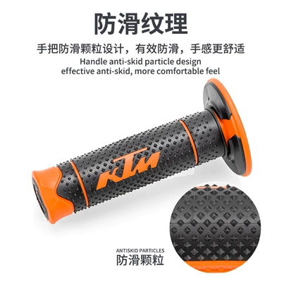DUKE390 handlebar cover, Motorcycle Handle Cover