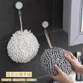 雪尼尔擦手球大号挂式浴室速干擦手巾厨房抹布北欧清新可爱擦手帕