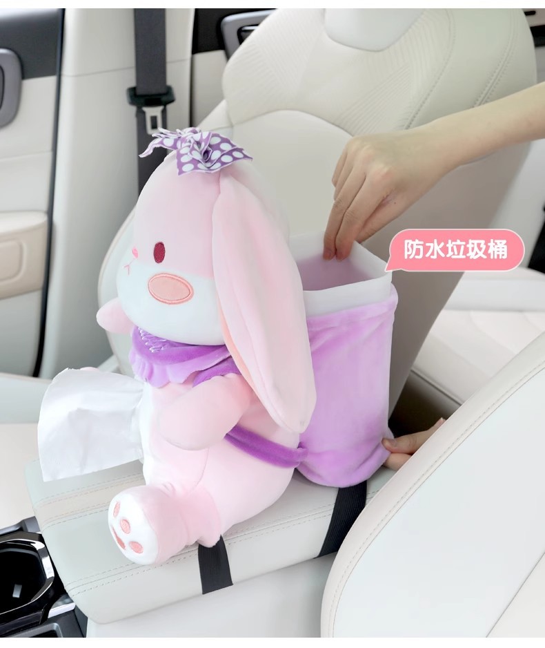 High-End Car Decoration Supplies Car Tissue Box Two-In-One Creative Armrest Box Tissue Box Cute Inside the Car