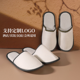 All-Season Hotel Disposable Slippers with Logo Printed on B&B Beauty Salon Hospitality Thickeneded Pearl Cotton Epe Anti-Slip Slippers