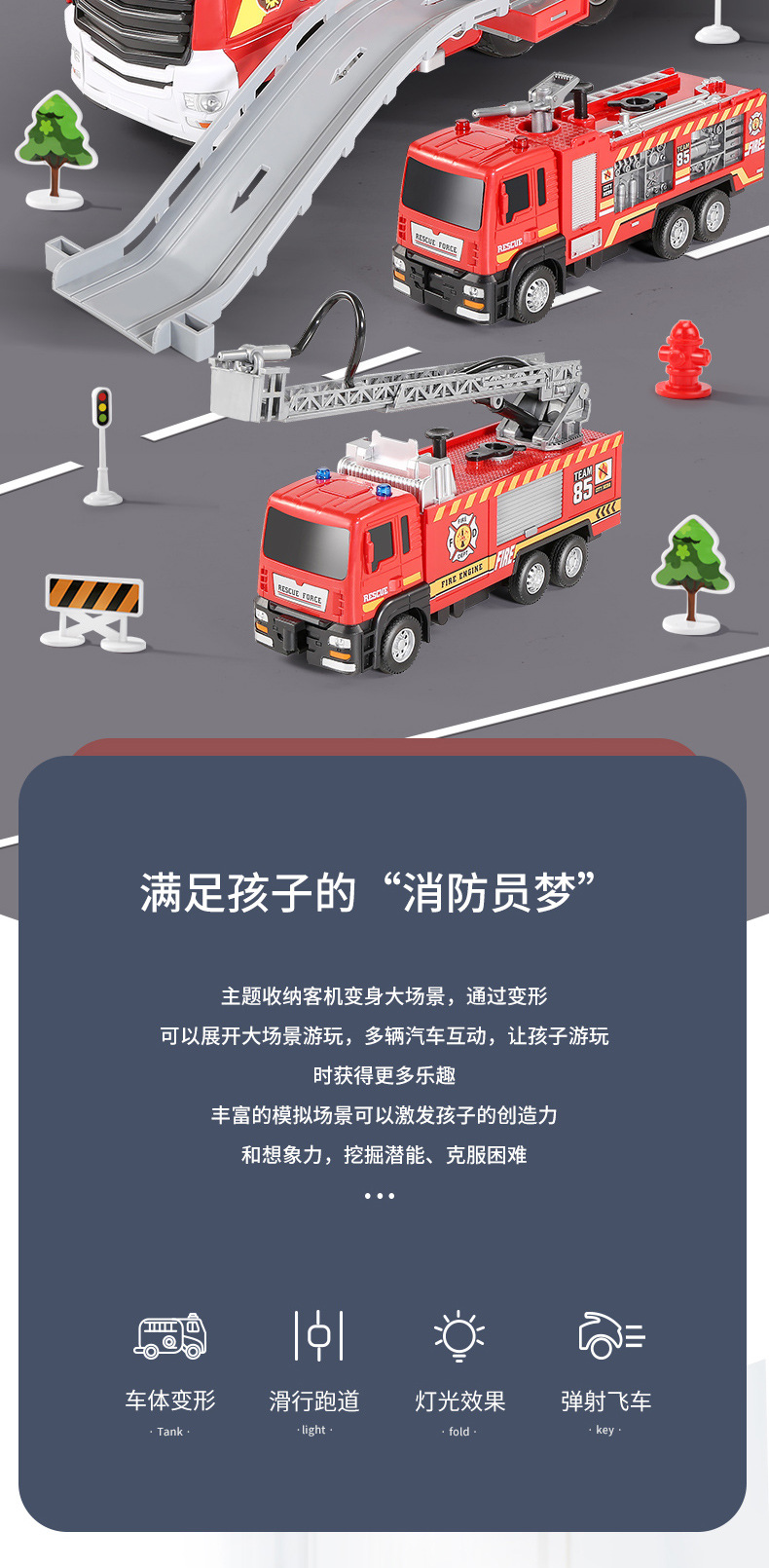 消防车_02.jpg