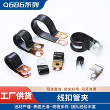 ����Q686R�ͽ����z�ι܊AƬ����R�͹܊A��܇��·�ܵ��̶����A����